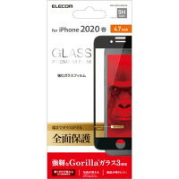 エレコム iPhoneSE 第2世代 iPhone8 iPhone7 ガラスフィルム フル PM-A19AFLGGRGOB(1個)